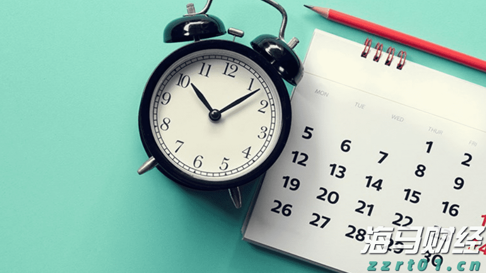 快讯丨市委常委会召开会议