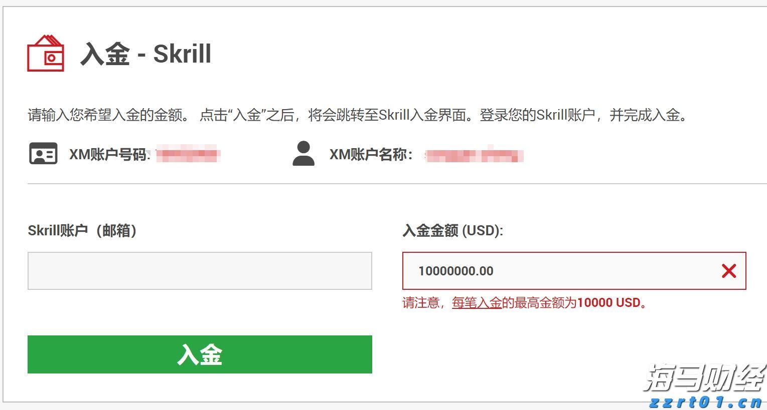 “米娜”已减弱为热带低压!今天梅州有中到大雨局部暴雨