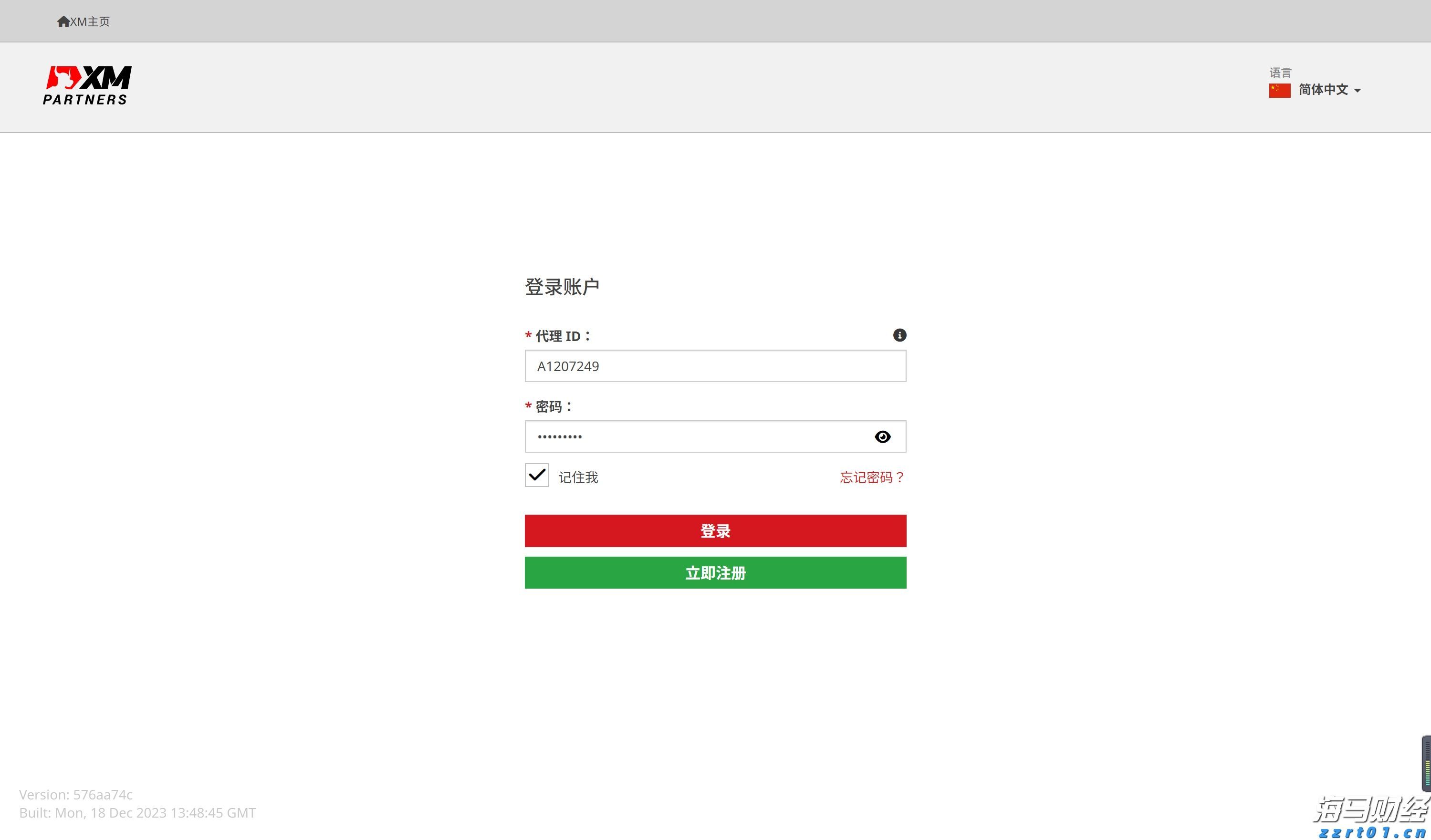 禁止涉毒艺人复出未剥夺其劳动权