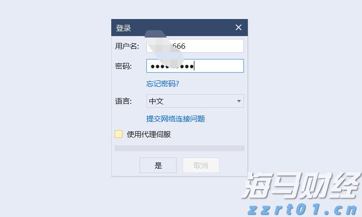 省基层精神科临床诊疗能力提升项目第三季度培训班在梅举办