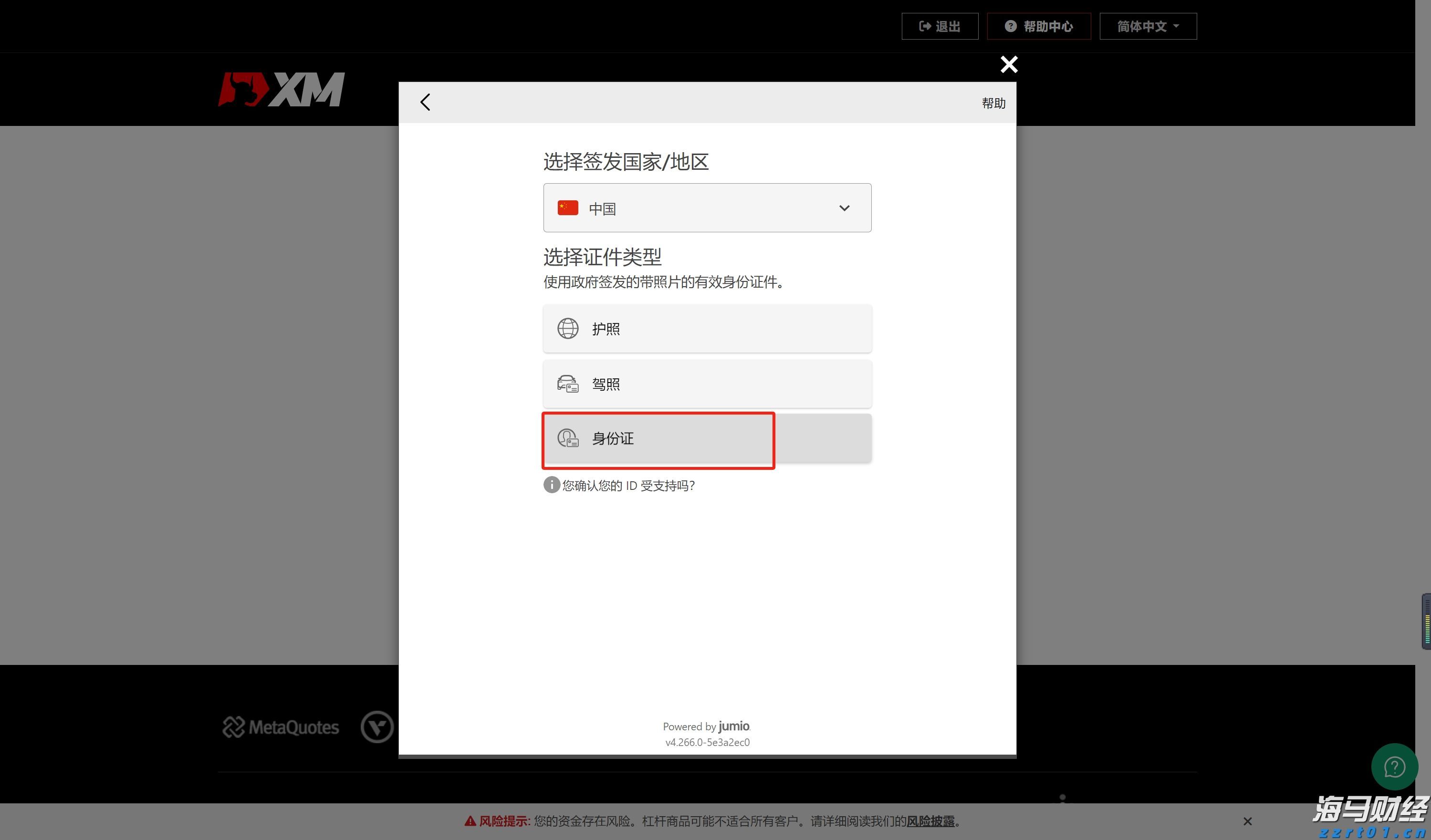 受台风“米娜”影响，我市部分中小河流将有明显涨水过程