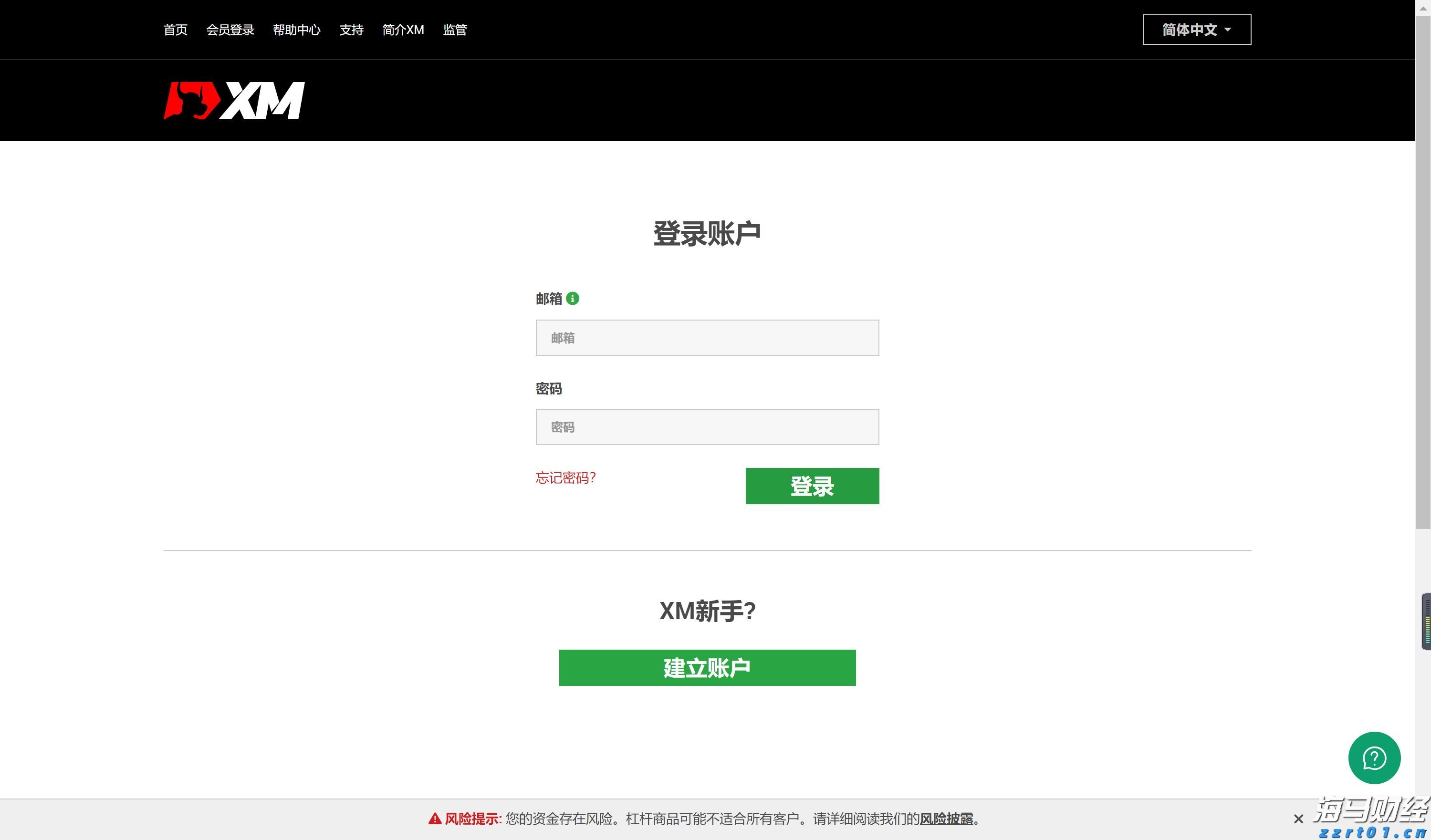 追梦珠海,圆梦湾区!2025台青暑期职场实习营收官