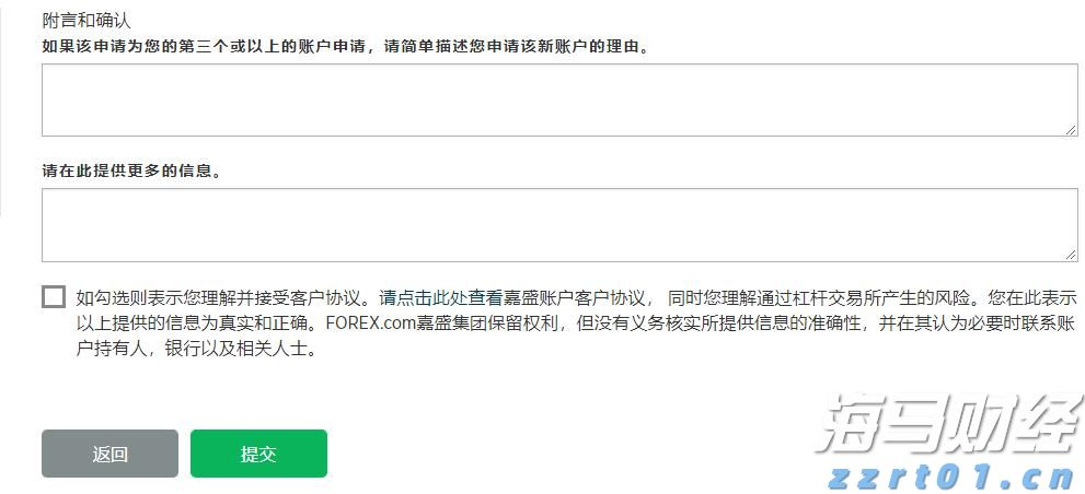 广东省2025年本科批次第三次征集志愿投档情况
