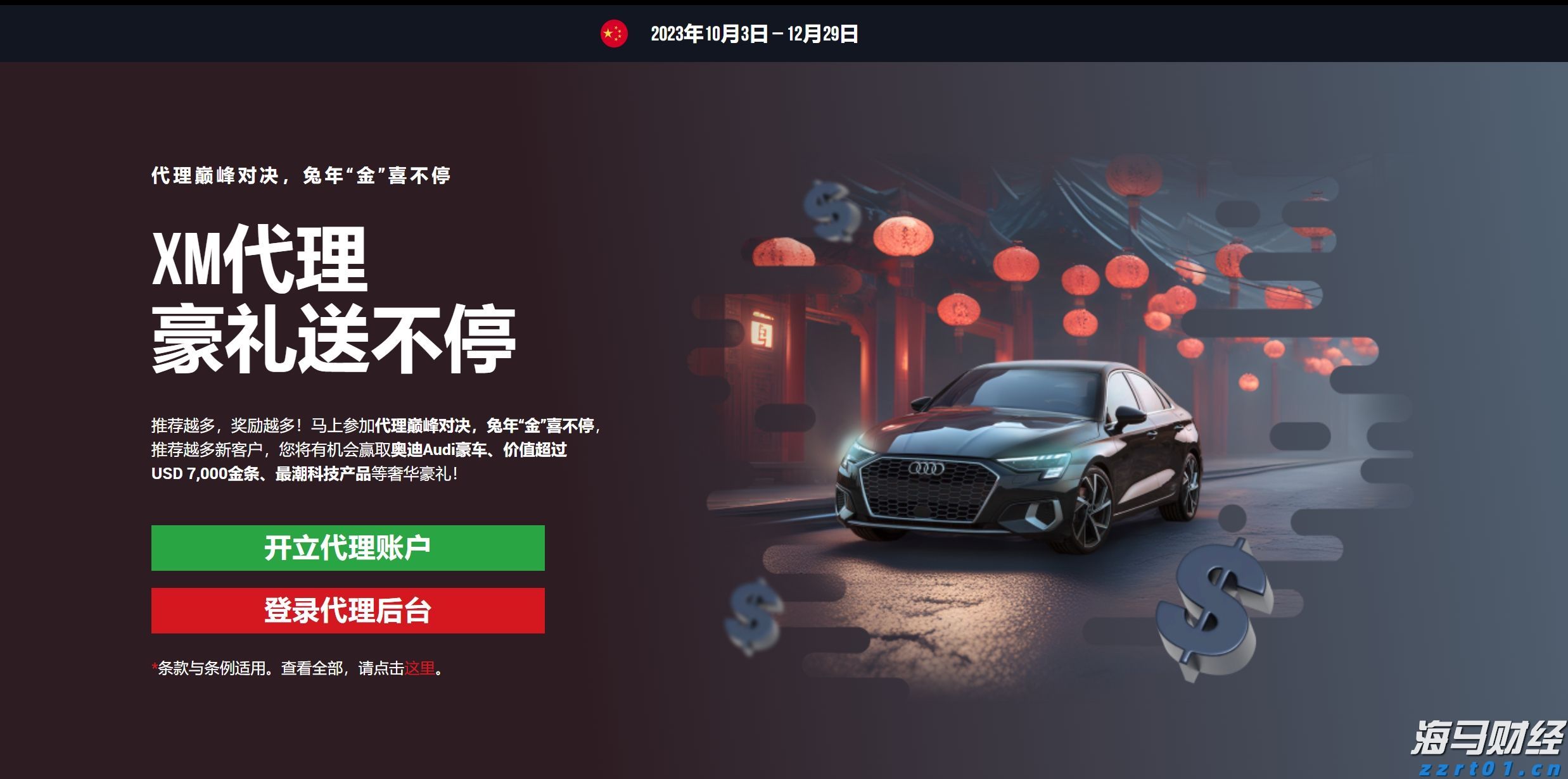 “秋冻”“贴秋膘”有讲究!专家回应秋季养生热门话题