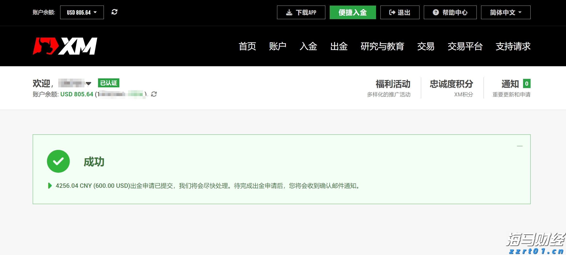 “王伟，我今天带你参加九三阅兵！”