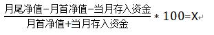 梅州1集体2个人上榜!2022