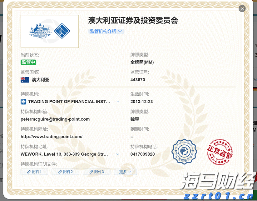 港南区香江龙舟赛激情开赛