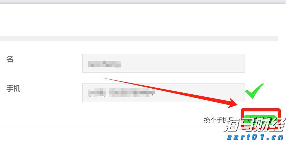 境外间谍伪装科研机构搞合作,国安部最新提醒!