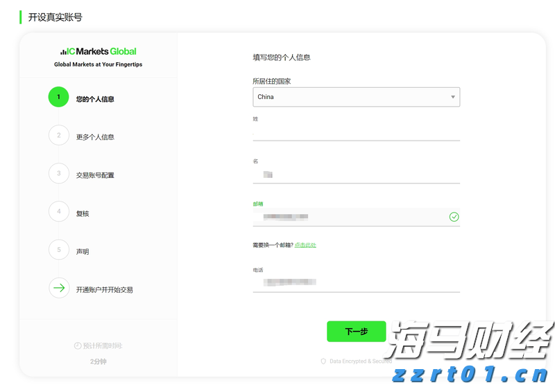暑期档票房突破70亿元 《南京照相馆》持续领跑