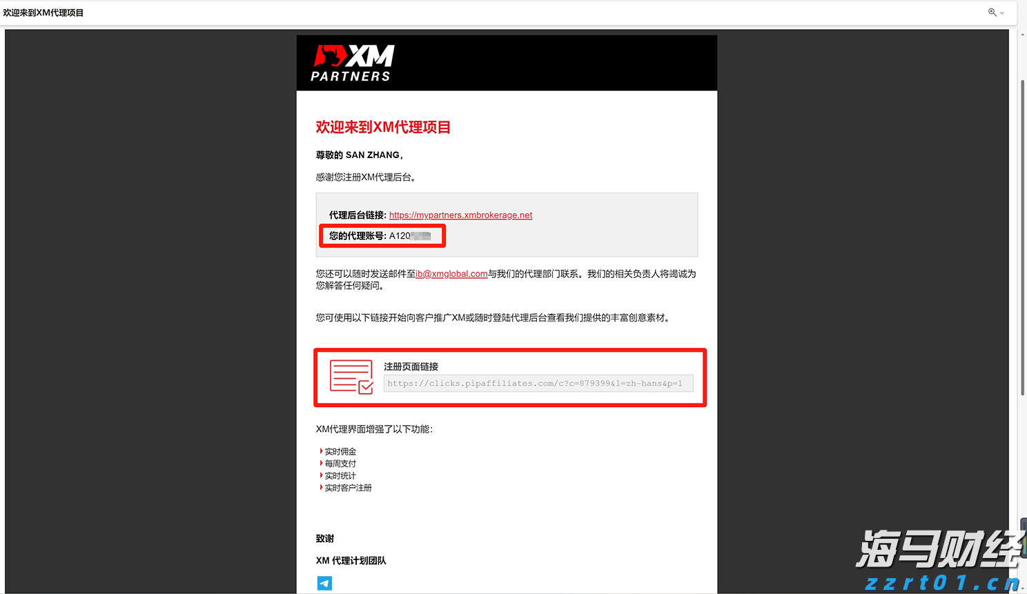辽宁创新保健食品信用监管新机制 为消费者保驾护航