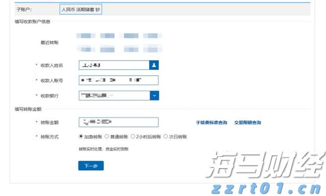 伏休养海显成效！广东创建国家级海洋牧场示范区达13个