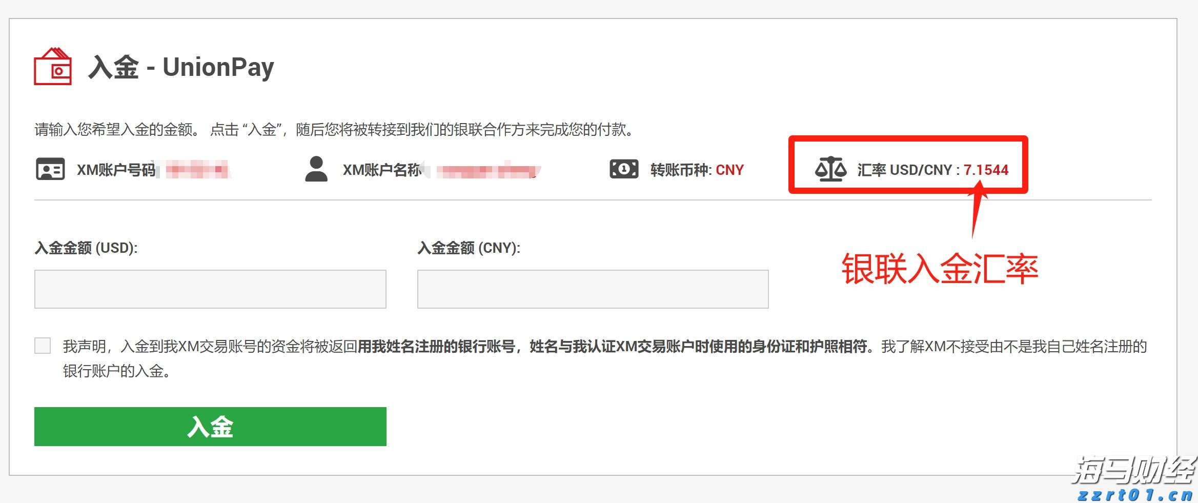 创周末客流新高！深港陆路口岸单日客流均破百万