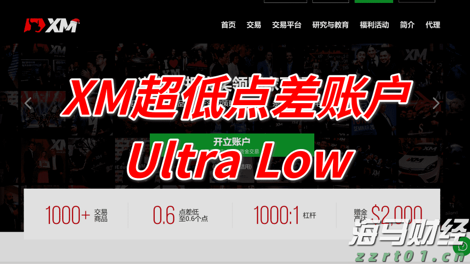 iPhone需求波动显著 瑞银对苹果(AAPL.US)维持“中性”评级