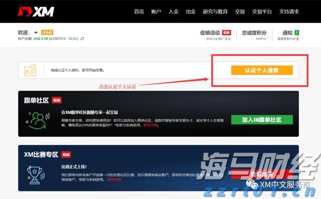 全程陪诊、代取药、药品配送…梅州市人民医院陪诊服务上线！